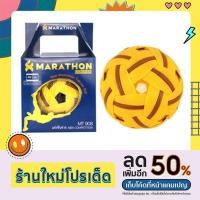 ราคา MT.908 ตะกร้อรุ่นแข่งขันนานาชาติ (ชาย) (19943404523)