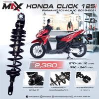 ราคา Profender Max series คู่หลัง (27356074578)