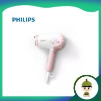 ราคา PHILIPS ไดร์เป่าผม 1000 วัตต์ รุ่น HP8108/00 (28951680685)