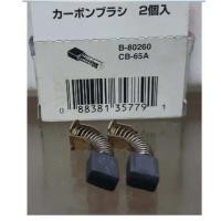 ราคา MAKITA แปรงถ่าน CB-65A ใช้กับรุ่น 6905B,906H,HS1660,JS1600,JS1602,JS1670 (1 กล่อง/ 1 คู่ ) (44200595136)