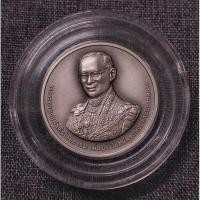 ราคา เหรียญเนื้อเงินรมดำพ่นทรายพิเศษ ที่ระลึก 60 ปี บรม ราชาภิเษก ไม่ผ่านใช้ UNC พร้อมตลับ กล่อง และใบเซอร์เดิม (27416357470)