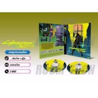 ราคา DVD ดีวีดี การ์ตูน Cyberpunk Edgerunners อาชญากรแดนเถื่อน (เสียงไทย-ญี่ปุ่น/บรรยายไทย) 2 แผ่น (27725184770)