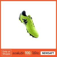 ราคา [โค้ดส่วนลด: NEWSAFT มูลค่า 100 บาท] Kappa รองเท้าฟุตบอล Kappa รุ่น VALENZIO TOUCH II GF-15G8-GA (1262709810)