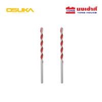 ราคา OSUKA ดอกสว่านอเนกประสงค์ ก้านกลม 3 mm รุ่น OSAD3038 4 mm รุ่น OSAD3039 ดอกสว่าน (48857019068)