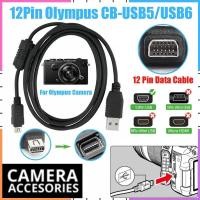 ราคา สายชาร์จสำหรับกล้อง Olympus Stylus Tough 8000 6000 1050 SW USB 12 pin mini USB (29832246624)