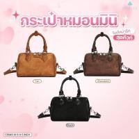 ราคา กระเป๋าหนังกลับแบรนด์cicelle⚡️✨กระเป๋าcicelleแบรนด์แท้%✅ (24586050725)