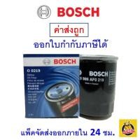 ราคา ✅ กรองน้ำมัน Bosch สำหรับ ISUZU New D-max Bosch-0219 เครื่องดีเซล (1217209270)
