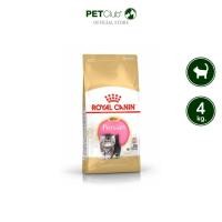 ราคา [PETClub] Royal Canin Persian Kitten - ลูกแมว พันธุ์เปอร์เซีย [4kg.] (1534003283)