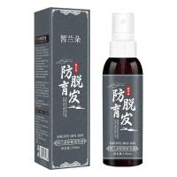 ราคา Cylondo Anti-Hair Loss Hair Tonic Hairline Hair Extracting Hair Density Hair Lotion โลชั่นผมสีดํา (51005410081)