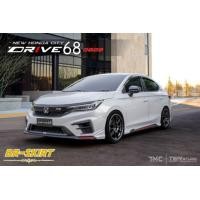 ราคา ชุดแต่งสเกิร์ต Honda City 2020-2023 ทรง Drive68 (3837036013)