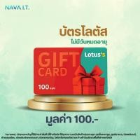 ราคา Lotus's Gift Card บัตรโลตัสแทนเงินสด มูลค่า 100 บาท (29989567275)