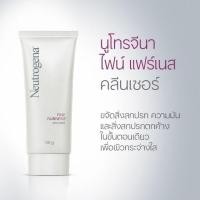ราคา Neutrogena Fine Fairness Cleanser 100ml (2270966910)