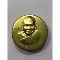 ราคา ตลับสีผึ้งไพลดำหลวงปู่มหาศิลาเนื้อทองเหลืองมวลสารเต็มตลับเดิมไม่ผ่านการใช้(เหลือ 1 ตลับสุดท้าย) (19480561977)