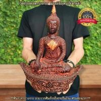 ราคา พระพุทธรูปสุโขทัยประทับเรือ หน้าตัก5นิ้ว เนื้อผสมหินศิลาแลง ผสมมวลสารผงพุทธคุณ108ชนิด เข้าพิธีพุทธาภิเษกรายวาระ (19030288627)