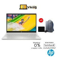 ราคา Notebook HP Pavilion 15-cs3017TX (Gold) / 15-cs3016TX (Natural Silver ส่งฟรี (9407786022)