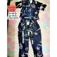 ราคา มือสอง ชุดเซ็ท ผ้าคอตตอนบาง มีซัปใน เสื้อเชิ้ต หางเกงทรงบอลลูน (27386077889)