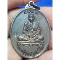 ราคา เหรียญหลวงปู่บุญมี วัดห้วยครูปี 2555 พระบ้านๆราคาแบ่งปัน (44375342527)