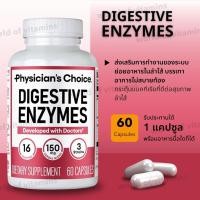 ราคา Physician's CHOICE Multi Enzyme สูตรรวมเอนไซม์และจุลินทรีย์ดี , 60 Capsules (Sku.2430) (24556378551)