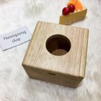 ราคา กล่องทิชชู่ไม้ ป๊อปอัพ (11617476919)