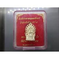 ราคา หลวงพ่อคูณ พิมพ์ปรกลายฉลุเอกลักญ์ รุ่นคูณพันล้าน เสาร์ ๕ เนื้อเงินแท้ หลวงพ่อคูณ วัดบ้านไร่ ปี2537 พร้อมตลับ (50856635679)