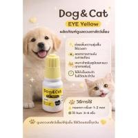 ราคา สีเหลือง น้ำตา เทียม เพิ่มความชุ่มชื้น ลดตาแห้ง สำหรับสุนัขและแมว (55457457558)