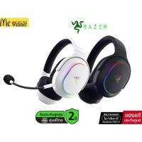 ราคา Razer Barracuda X Chroma Wireless Multi-platform Gaming and Mobile Headset (หูฟังเกมมิ่ง) (27231582938)