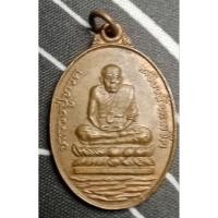 ราคา หลวงพ่อทวด ที่ระลึก2537 ศาลาร่มเย็น จังหวัดนครศรีธรรมราช (54857504789)