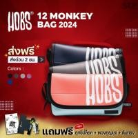 ราคา [แถมดันทรง+พวงกุญแจ]Hobs® กระเป๋าสะพายข้าง | 2024 -2025 12Monkey | Crazy Collection 12Monkey (24511395462)