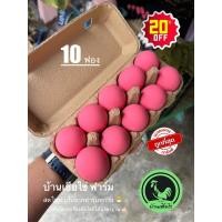 ราคา ไข่เยี่ยวม้า 10ฟอง ปลอดสารพิษเนื้อเป็นวุ้นไม่เป็นน้ำการันดี (28109759830)