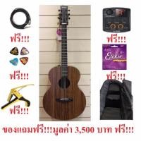 ราคา Enyaกีตาร์โปร่งไฟฟ้า รุ่น EAX1E (ไม้แท้ทั้งตัว) ของแถมฟรีมูลค่า 3,500 บาท (808965257)