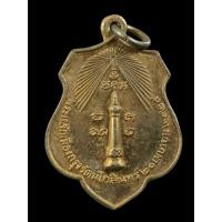 ราคา A01 เหรียญ " พระหลักเมืองกรุงรัตนโกสินทร์ พ.ศ.2325 " หลังพระทรงเมือง ปี 2518 เนื้อกะไหล่ทอง (50706302186)