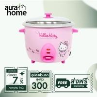 ราคา Sanrio หม้อหุงข้าวไฟฟ้า รุ่น RC-818 ลาย Hello Kitty สีชมพู ขนาด 1.8 ลิตร เครื่องใช้ในครัว (28468822062)