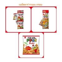 ราคา [ม่าม่า,ราแมงกรอบญี่ปุ่น] Baby Star Ramen | เบบี้สตาร์ ราเมน เนื้อสัมผัสกรุบกรอบ | จากร้านขนมญี่ปุ่น | Stock (24362490487)