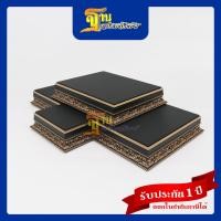 ราคา ฐานพระ สีดำ สูง3นิ้ว ฐานเสริมทรัพย์ ฐานรองพระ แท่นวางพระ แท่นรองพระ ฐานวางพระ ฐานตั้งบูชาพระ แท่นบูชา ที่วางพระ (16577239314)