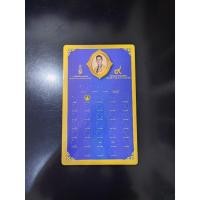 ราคา แผงเปล่า สำหรับสะสม ใส่เหรียญ ชุดเหรียญ 50 สตางค์ สต.หมุนเวียน ร9 ครบชุด (34 ช่องบรรจุเหรียญ) เว้นปี 2530 สีน้ำเงิน (18162233310)