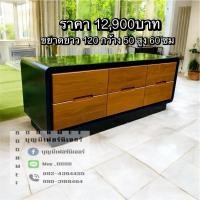 ราคา เคาร์เตอร์วางทีวีไม้สัก (28534131973)