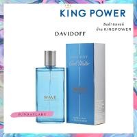 ราคา น้ำหอม Davidoff Cool Water Wave For Men 125 ml. (11387249877)
