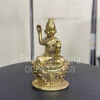 ราคา กุมารนั่งกวัก ก้อนทอง ขนาด3นิ้ว สูง4.5นิ้ว เนื้อทองเหลือง (29814564957)