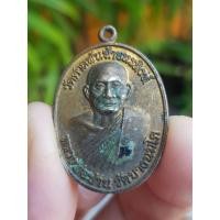 ราคา เหรียญหลวงพ่อปาน วัดบางนมโค จ.อยุธยา (รุ่นออกวัดศาลพันท้ายนรสิงห์) (29079145429)