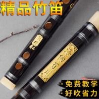 ราคา กลั่นสีดําสองส่วนขลุ่ยไม้ไผ่ขมโบราณแนวนอนขลุ่ยเริ่มต้นนักเรียนผู้ใหญ่เด็กมืออาชีพ (56706101541)