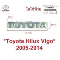 ราคา TOYOTA แท้ศูนย์ ตัวใหญ่ VIGO 2005 - 2014 ตัวหนังสือ วีโก้ แชมป์ CHAMP logo โตโยต้า โลโก้ ป้ายท้ายกระบะ ฝาท้าย กระบะ (28573591888)