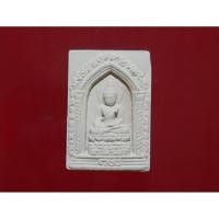 ราคา พระไพรีพินาศ วัดบวรนิเวศ หลัง ญสส (43203215567)