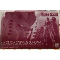 ราคา BANDAI RG RX-78/C.A CASVAL'S GUNDAM สภาพกล่อง80% พร้อมส่ง (43156288326)