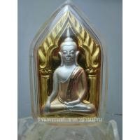 ราคา พระขุนแผน กุมารทองสมบัติ หลวงพ่อพูล เนื้อ3กษัตริย์ วัดไผ่ล้อม นครปฐม ปี 2548 (24153496902)