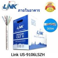 ราคา Link US-9106LSZH สาย UTP แบบ CAT 6 สำหรับเดินภายในอาคาร INDOOR ยาว 305 เมตร สีขาว (2857578096)