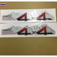 ราคา สติ๊กเกอร์ 4x4 ติดข้างท้ายกระะ TOYOTA vigo champ รุ่น 3 เกียร์ธรรมดา year 2012 priceต่อคู่ (43774253601)