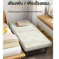 ราคา HOMEBU เตียงเสริม เตียงนอนพับได้ เตียงเสริมโรงแรมอเนกประสงค์ เตียงโรงแรม 200KG folding bed เปิดและใช้งานได้ตลอดเวลา (29879155932)