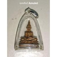 ราคา พระกริ่งหลวงพ่อทอง ( พระพุทธสุวรรณ )หลวงปู่เกลี้ยง วัดเนินสุทธาวาส จังหวัดชลบุรี ปี 2551 (19044283863)