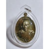 ราคา เหรียญหลวงปู่ทิม เมตตา ห่มคลุมรุ่นแรก เลี่ยมเดิมวัด เหรียญออกแบบสวยมากเหมือนมาก AC 2439 (42023831966)