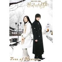 ราคา Tree Of Heaven พากษ์​ไทย 3 แผ่นจบ (24634440952)